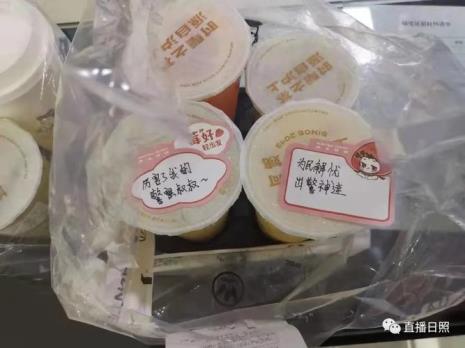 买奶茶要给同事点吗