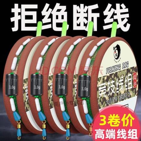 钓鱼主线和子线的质量有区别吗