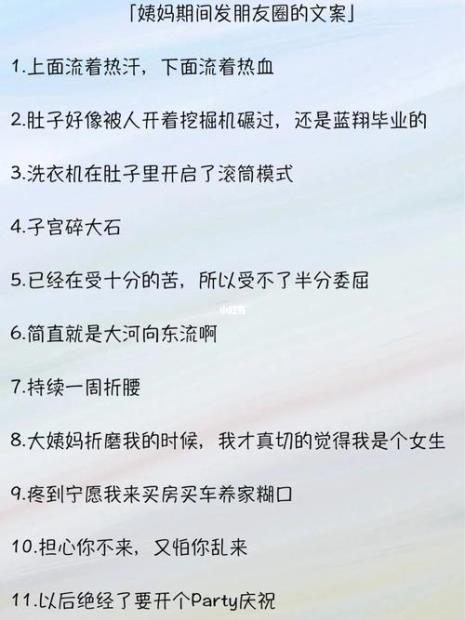 煲剧朋友圈文案