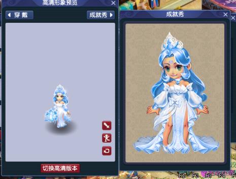 梦幻西游人物新造型如何换回去
