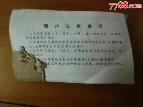 河南农信定期存款可以取吗