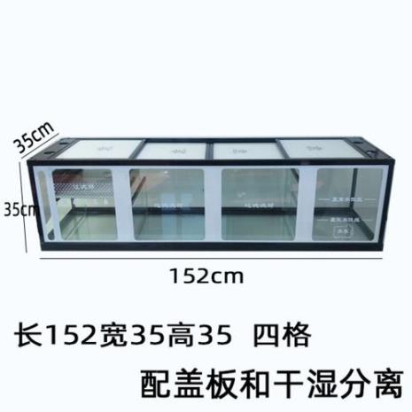 底滤鱼缸上缸溢水