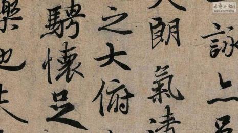 天下三大行书分别是哪三幅作品