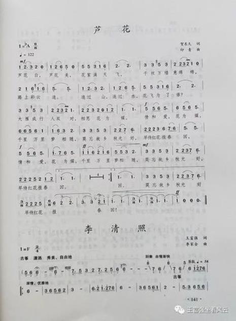 民族四大歌曲包括哪些