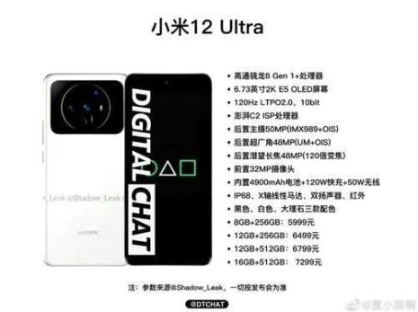 小米12s ultra如何加水印