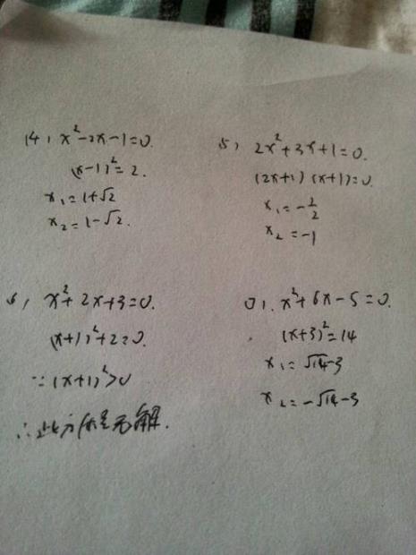 20x=4解方程怎么解