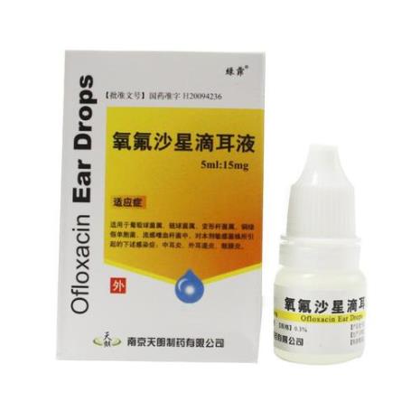 滴耳液的作用