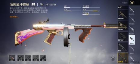 和平精英哪里有汤姆逊