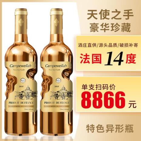 国外红酒什么品牌最好