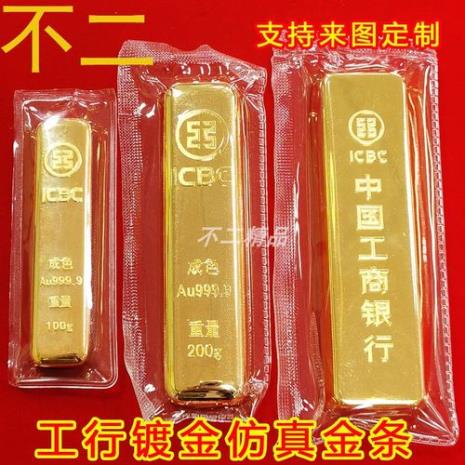 银行买金条当天就能拿到吗