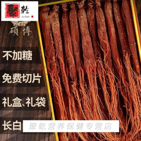 东北人参与西洋参高丽参区别
