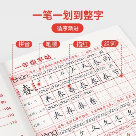 一年级语文书和3年级的一样大吗