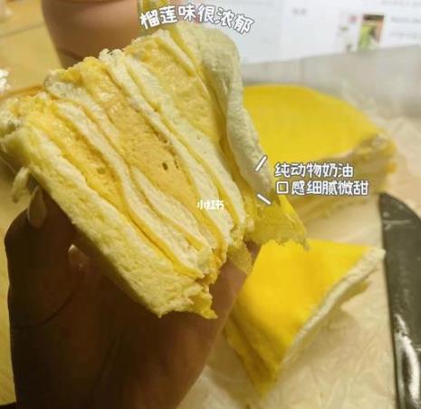 一个榴莲千层切角热量
