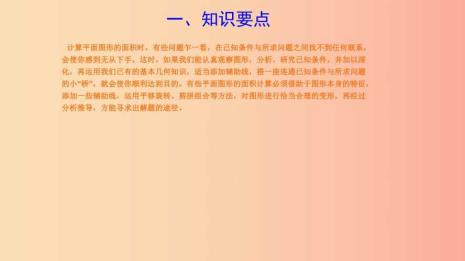 数学周数怎么算