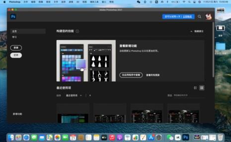 macbook怎么打开steam