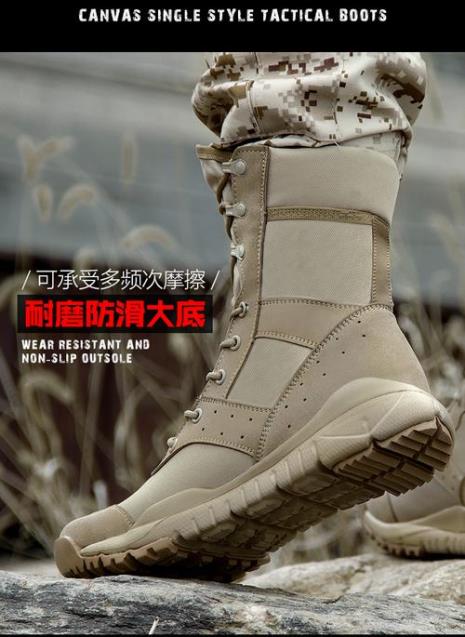 军靴用什么词来形容