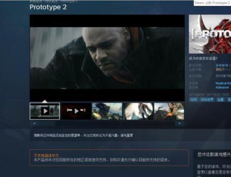 动视绑定steam发生错误咋回事