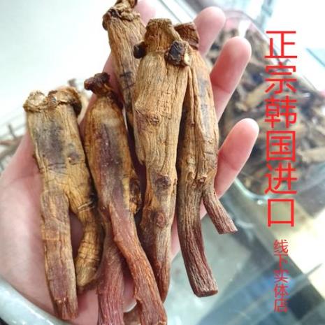 人参与高丽参有何区别