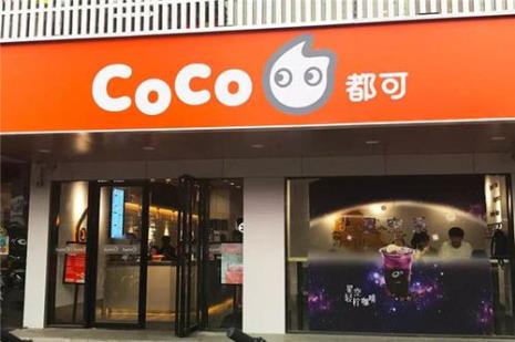 coco甚么意思