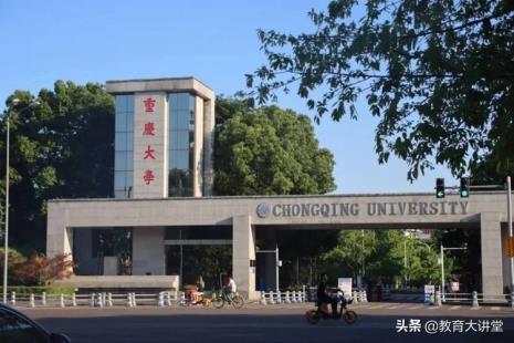 重庆工业大学属于几本