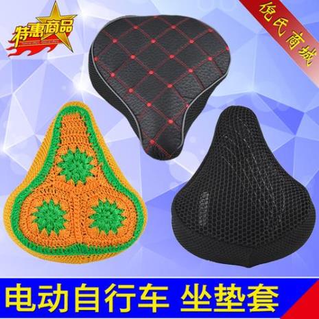 怎样织自行车座套