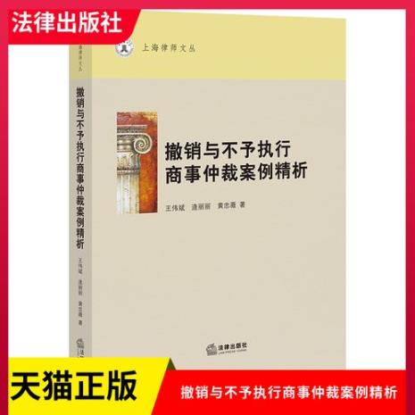 法律上的予和于的区别