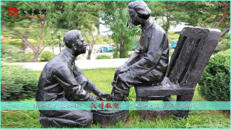 父子纲常与孝文化的区别