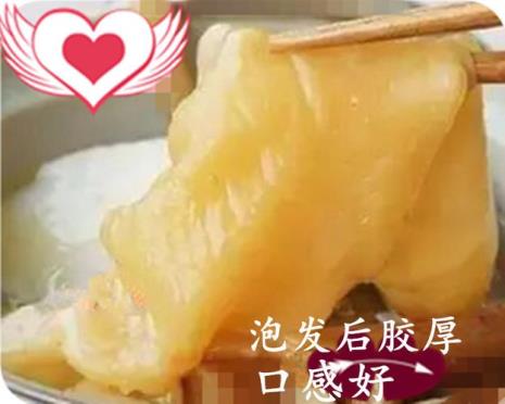 花胶泡出胶了怎么办