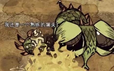 饥荒联机排箫用完了怎么办