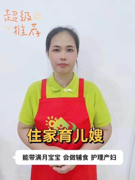 36月龄什么意思