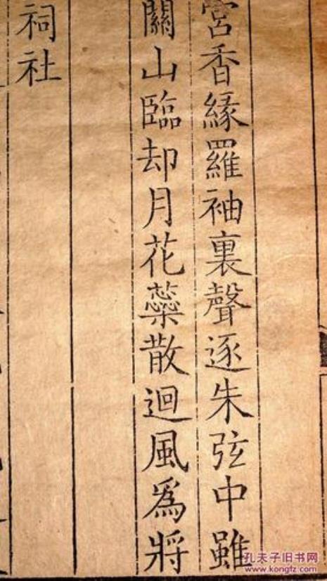 上官仪的书法故事