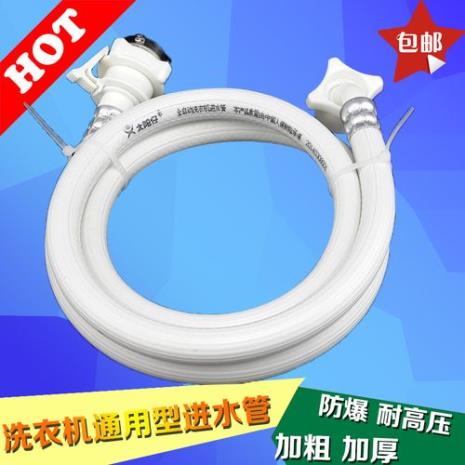 自动洗衣机进水接头怎么接