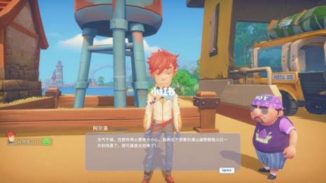 波西亚时光按摩椅怎么得