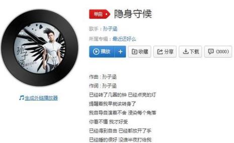 什么歌听了想睡觉