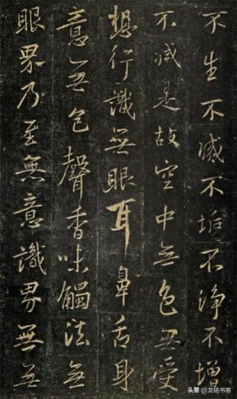圣教序字有多大