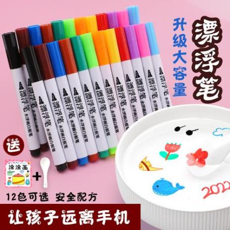 水彩笔水怎样擦掉