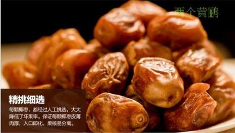阿拉伯椰枣优缺点
