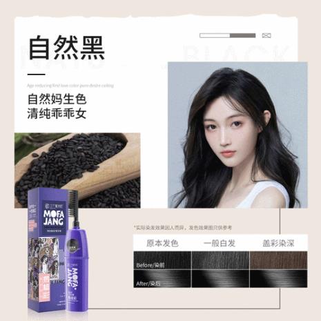 8度染黑茶会褪成什么颜色