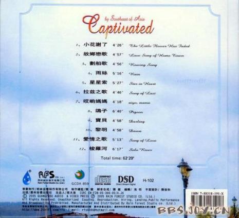 东南亚音乐主要特征