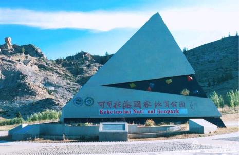 可可托海峡谷景区有多长