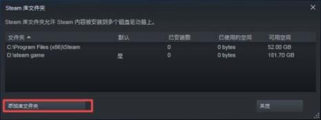 为什么steam安装游戏发生错误