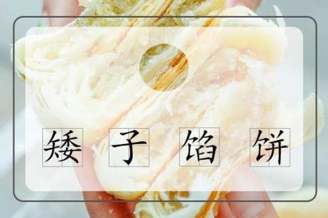 食物回潮原理