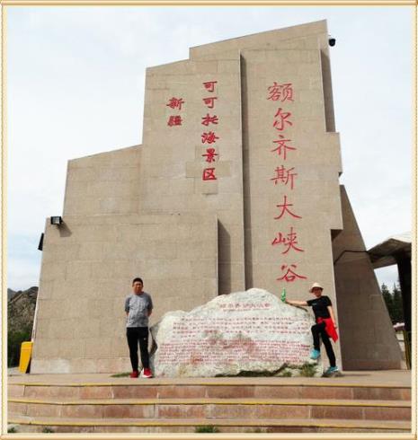 可可托海和漠河纬度一样