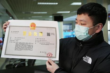怎样办汽车美容的营业执照