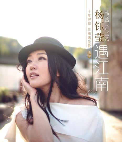 向江南歌曲原唱