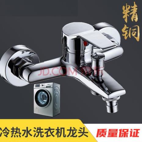 水龙头太低怎么装洗衣机