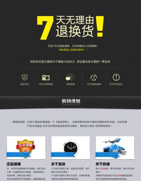 到家帝正规吗