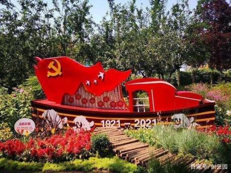 上海免费红色旅游景点