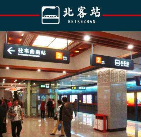 西安地铁门高度