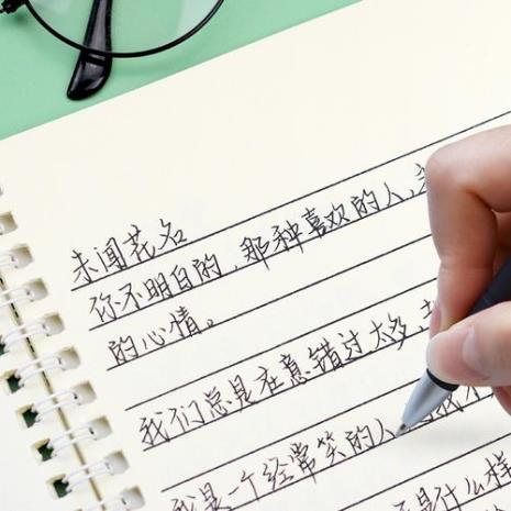 情书翩翩字体高考扣分吗